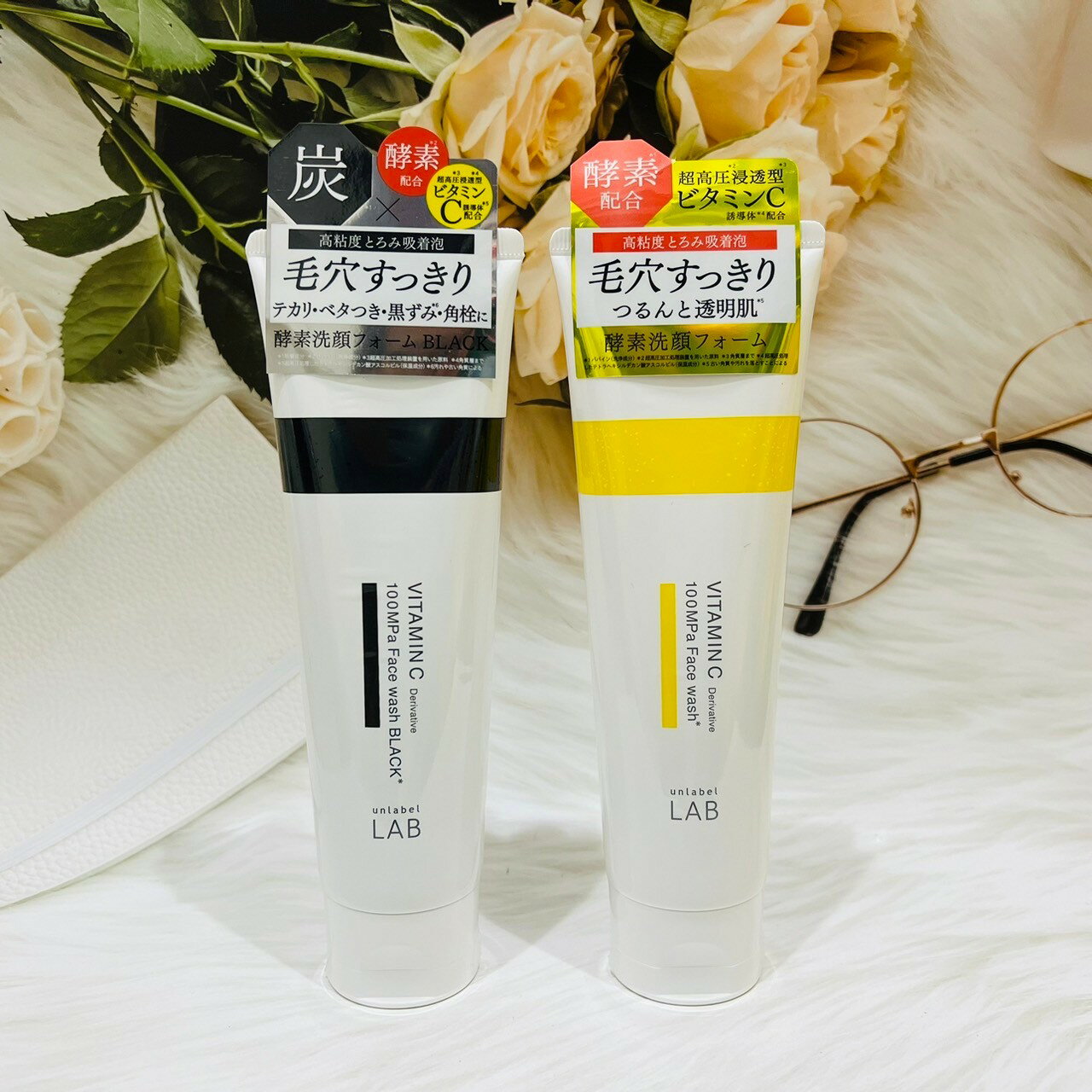日本 unlabel LAB 安博士 酵素潔顏乳 130g 黑炭維他命C 超進化亮白維他命C 兩款供選