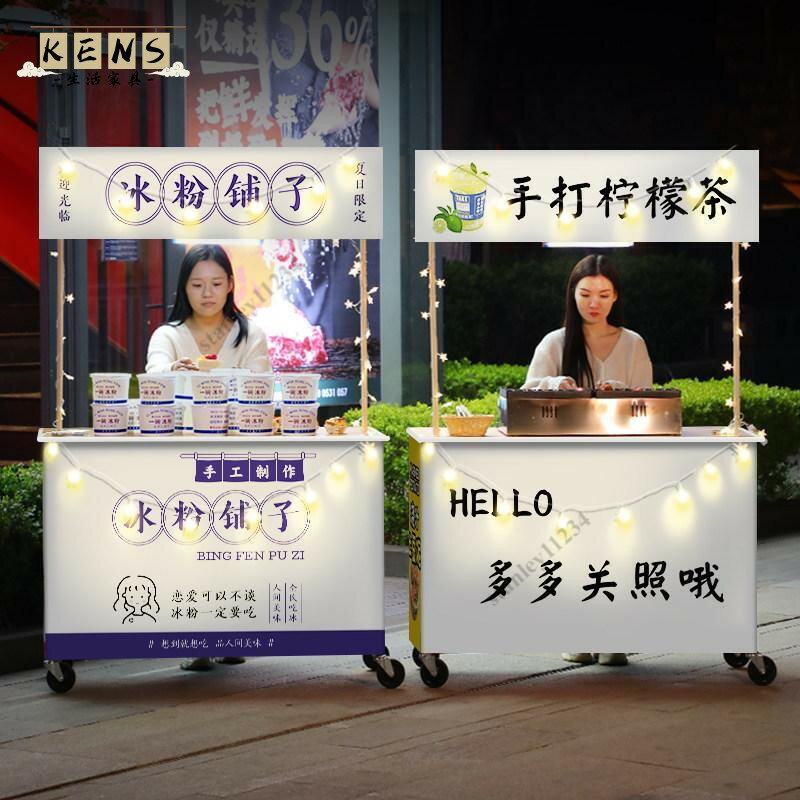 台灣公司貨 可開發票免運 最低價~ 促銷臺夜市冰粉擺攤小推車折疊桌子檸檬茶手推便攜專用小喫地攤位展示架 擺攤小推車 移動小喫車工廠現貨直銷 售後保障 全館折扣特惠6K58