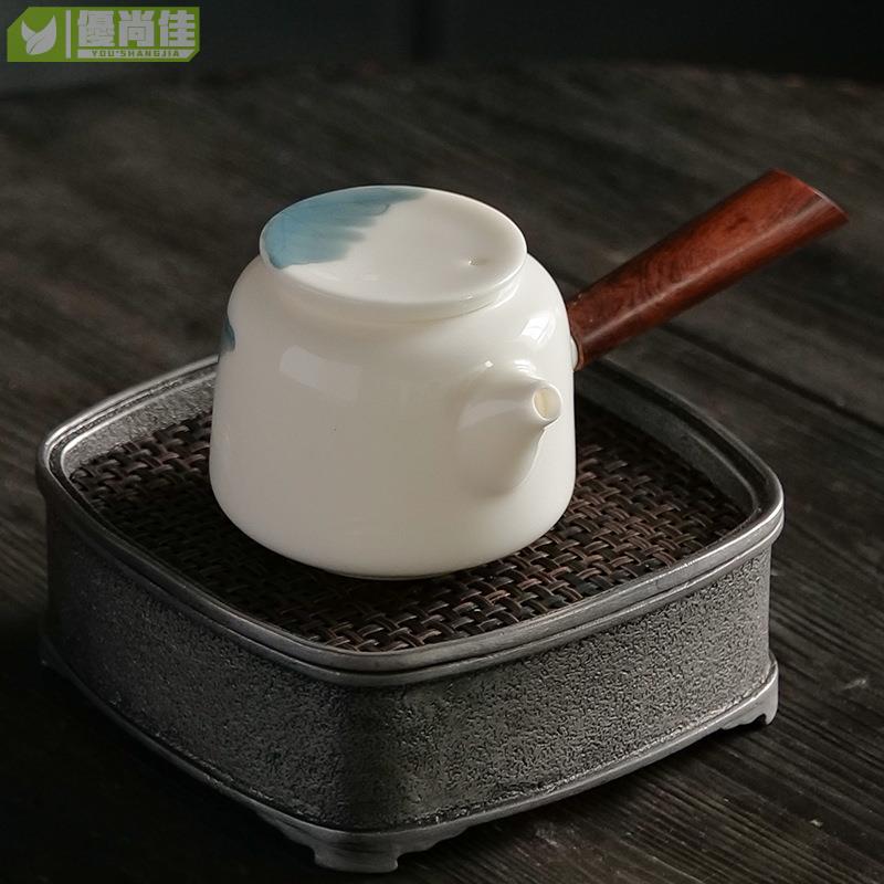 羊脂玉手繪側把茶壺家用簡約日式功夫茶具單壺白瓷泡茶器實木手柄