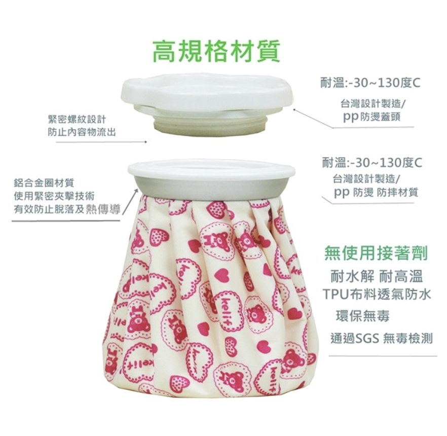可立敷 冷熱兩用敷袋 S/M/L 熱水袋/冰水袋【立得藥局】 4
