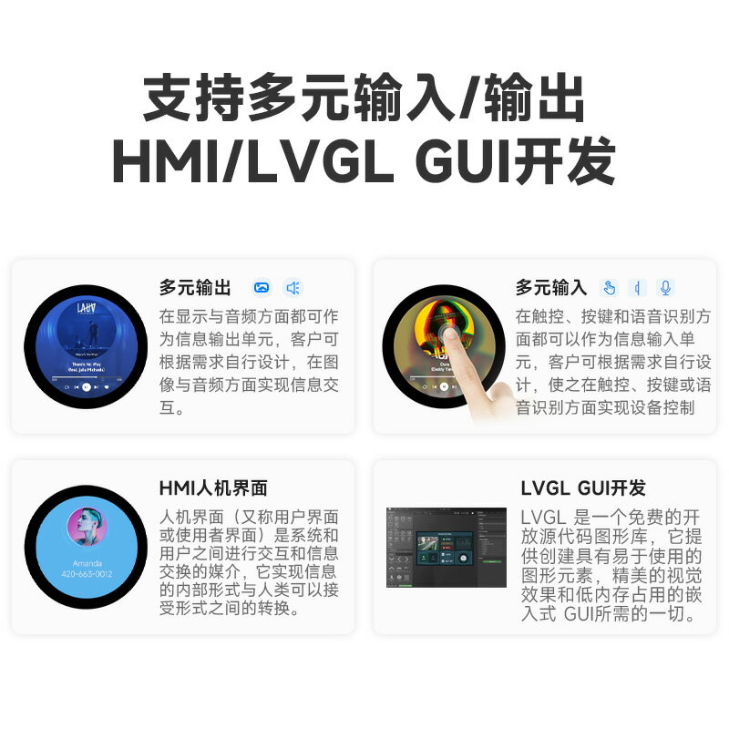 {可打統編 保固一年}微雪ESP32-S3開發板 小智AI語音 1.85寸電容觸摸圓形屏 WIFI藍牙 1