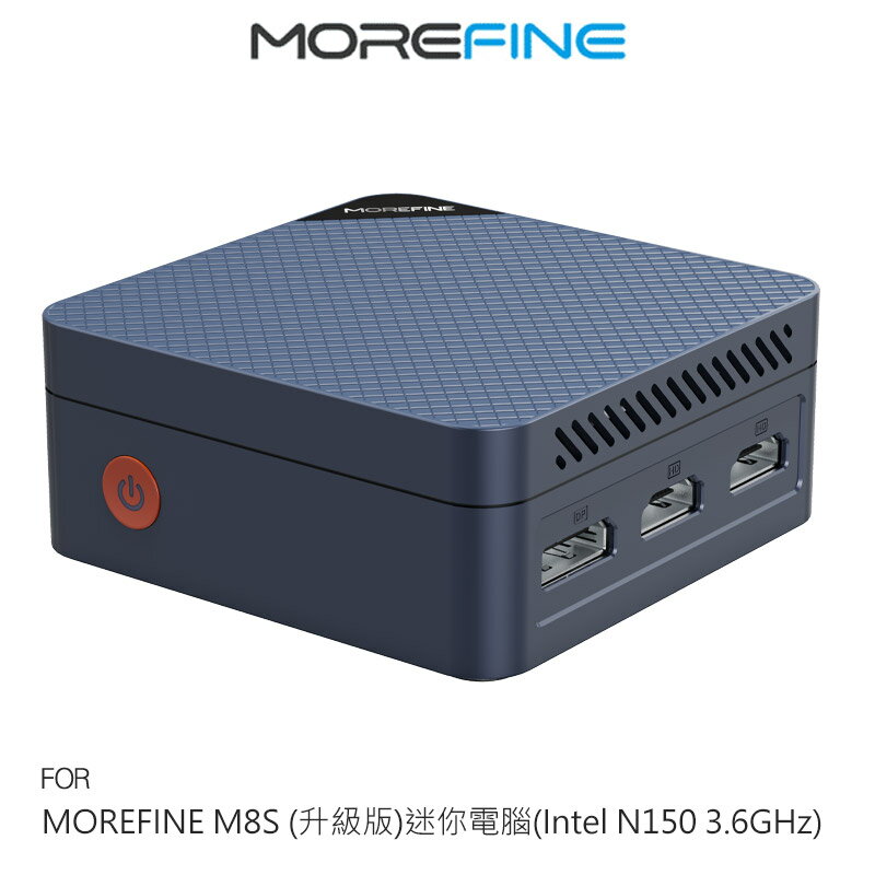 免運熱賣中~MOREFINE M8S (升級版)迷你電腦(Intel N150 3.6GHz) 小桌機 三螢幕輸出 WIN11