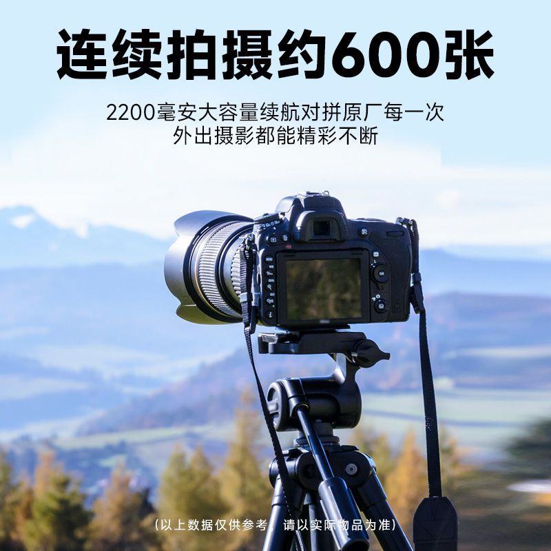 【台灣公司 可打統編】NP-FM500H相機電池適用索尼A99M2 A900 350 A77M2 550 850200 580 d7283 ...