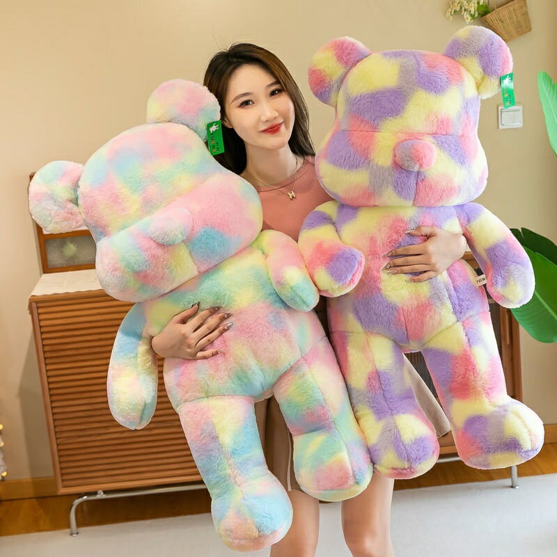 彩虹泰迪熊 小熊玩偶 小熊娃娃 暴力熊 毛絨 炫彩抱抱熊 玩偶抱枕 布娃娃 安撫娃娃生 日禮物