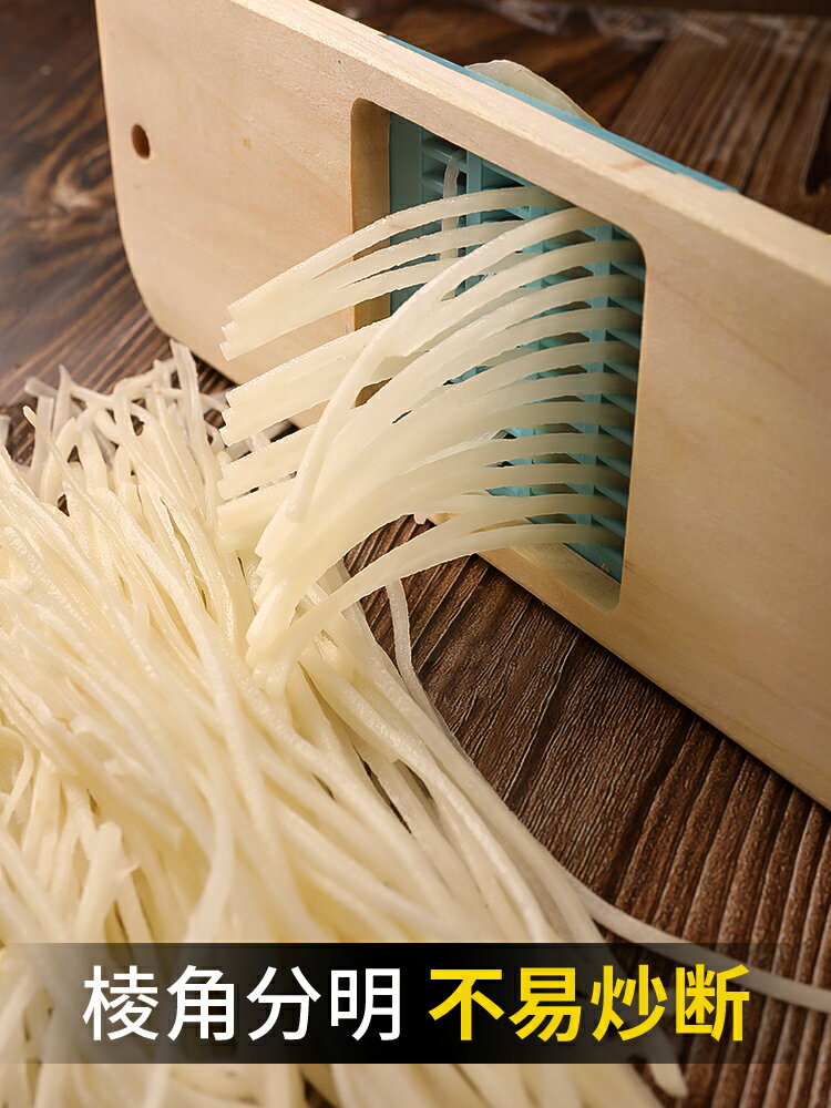 刨絲器 土豆絲神器擦絲器家用商用蘿卜刨絲器飯店黃瓜絲粗絲細插絲切絲器【MJ193034】