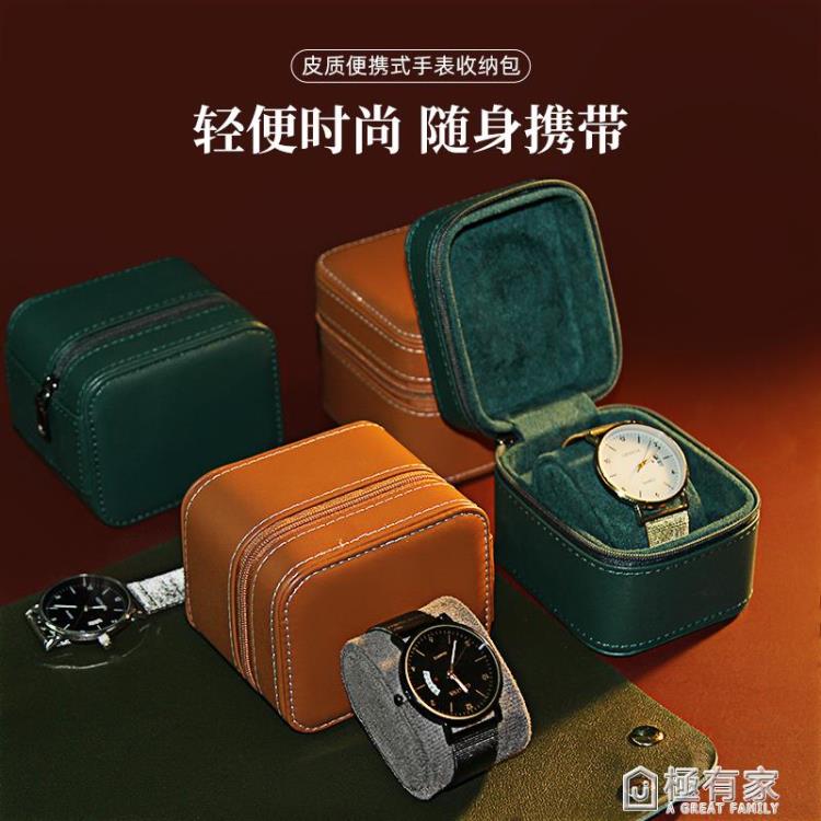 POLO FEST手錶收納盒高檔手錶盒單個便攜旅行輕奢收納包家用禮盒