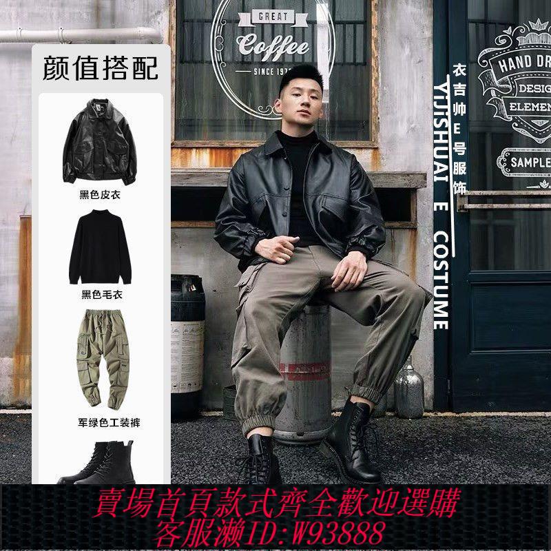 【買它！流行男裝】英倫雅痞飛行員皮夾克外套男士寬松韓版潮牌翻
