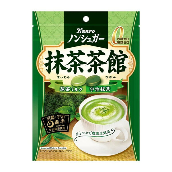 【江戶物語】甘樂 KANRO 抹茶茶館糖/紅茶茶館糖/珈琲茶館糖 硬糖 抹茶糖 紅茶糖 咖啡糖 日本必買 日本進口 4