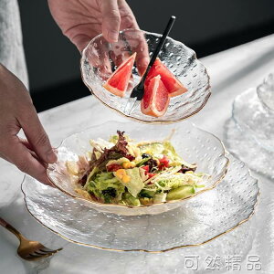 金邊水果盤北歐風格玻璃盤子個性創意現代客廳家用茶幾果盤ins風 全館免運