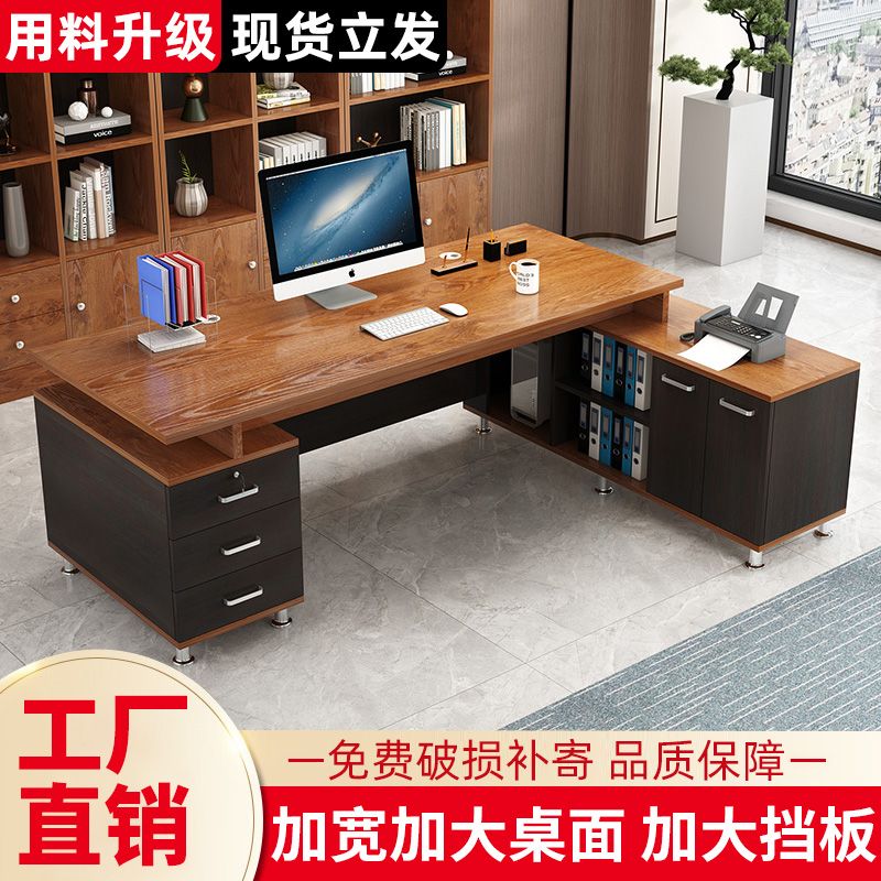 限時下標！免運 電腦桌 書桌 辦公桌 辦公桌椅組合簡約現代辦公室傢俱經理桌總裁單人桌子大班臺老板桌八折下殺 打骨折 可開發票 加客服賴享受巨額減免金牌保障