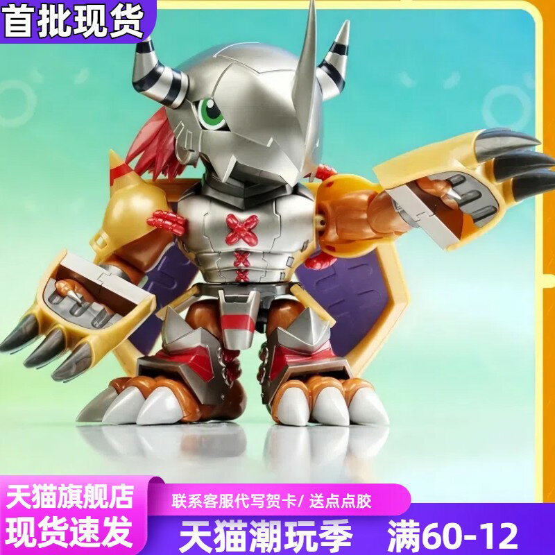 {臺灣公司貨 可打統編}新款萬代plabako數碼寶貝盲盒拼接戰鬥暴龍獸潮玩模型手辦動漫禮