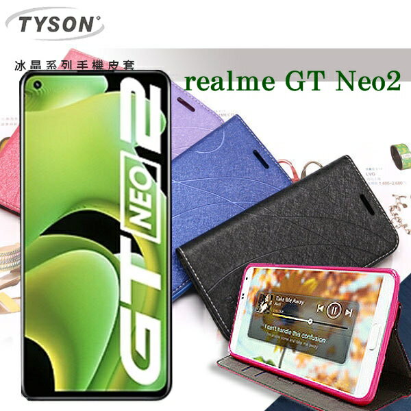 【愛瘋潮】 99免運 歐珀 Realme GT Neo2 5G 冰晶系列 隱藏式磁扣側掀皮套 保護套 手機殼 可插卡