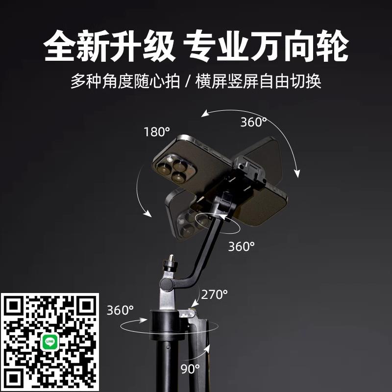 酷盟手機自拍桿2025新款通用落地三腳架遊便捷拍照神器相機支架手機通用360度旋轉手持演唱會防抖雲小米華為