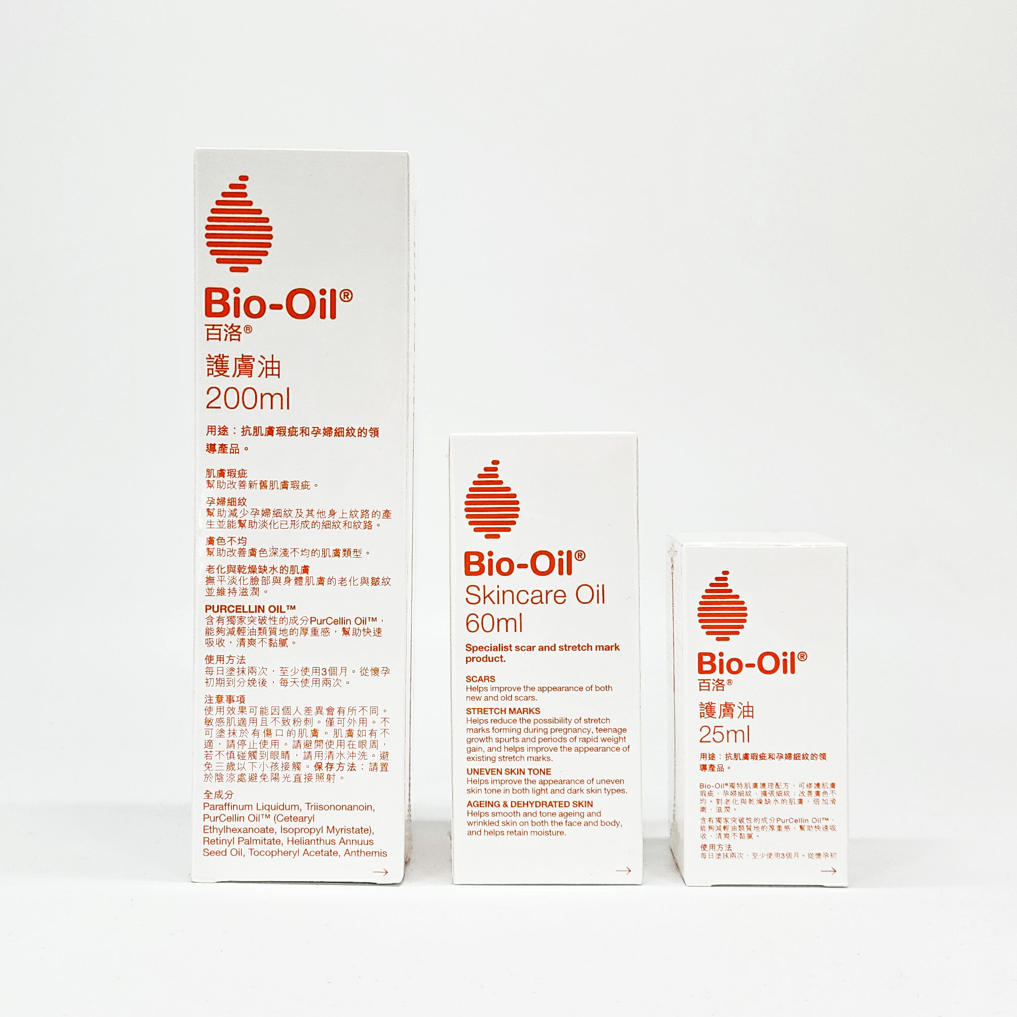 Bio-Oil 百洛® 25mL、60mL、200mL 淡化紋路 全新商品 正版公司貨 中文標