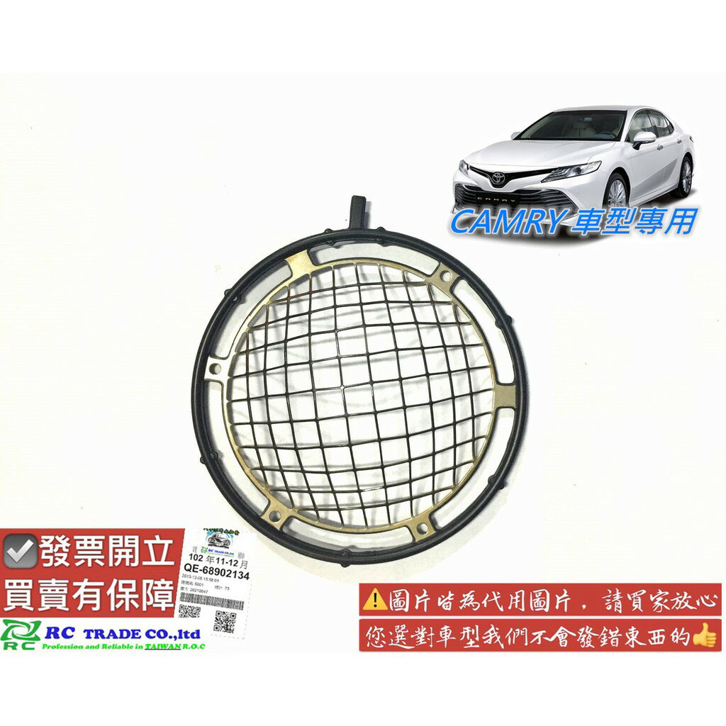 豐田 CAMRY 2002-2020年 節氣門墊片 節氣閥墊片 節汽門 墊圈 日本 0103