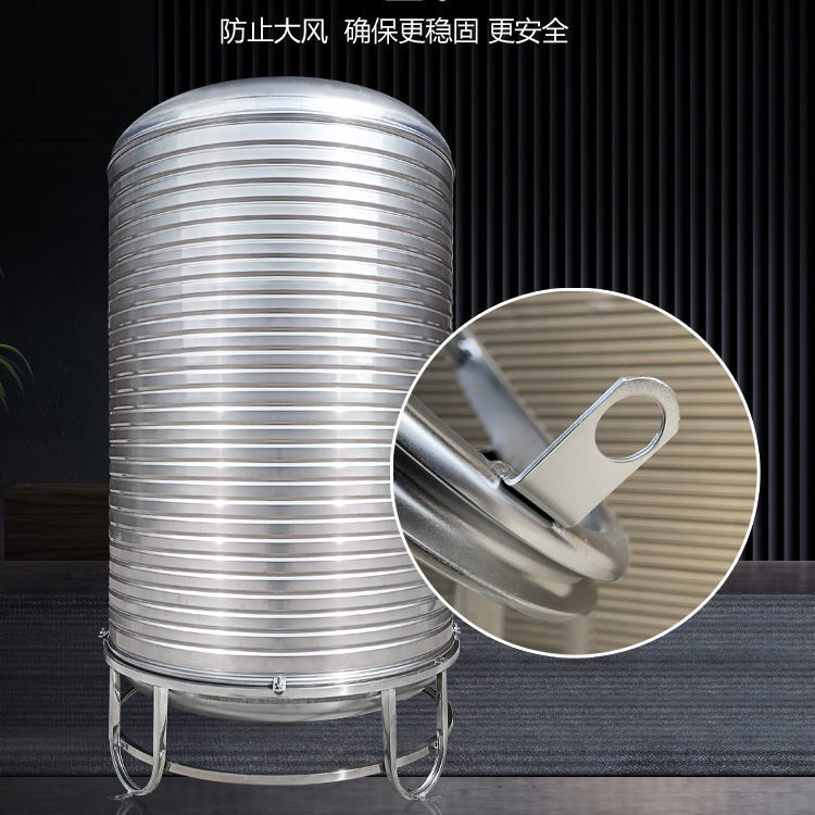 304不銹鋼水箱用儲水桶立式加厚能水桶樓頂廚房儲水罐酒