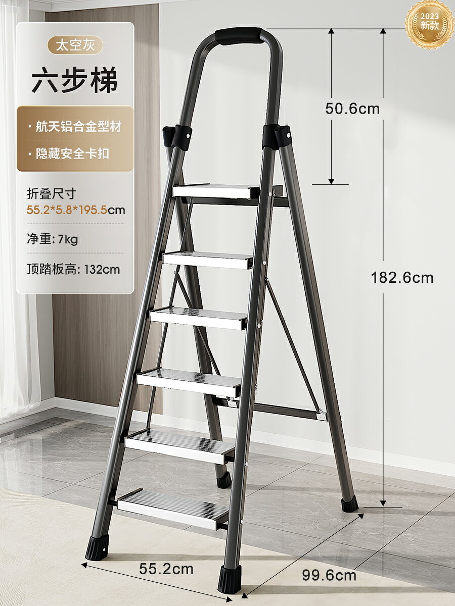 人字梯 摺疊梯 工作梯 梯子家用折疊人字梯室內外多功能伸縮梯加厚鋁合金防滑樓梯『TS1460』
