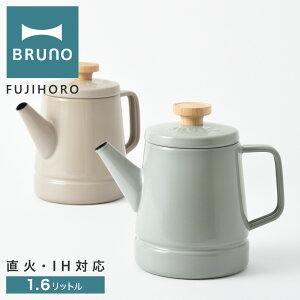 日本公司貨 BRUNO BHK282 琺瑯 水壺 1.6L 琺瑯壺 茶壺 電磁爐可用 富士琺瑯 質感 美型 北歐風