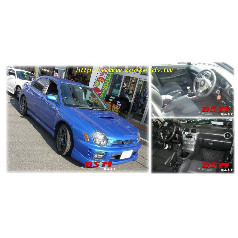 BSM｜專用仿麂皮避光墊｜Subaru Impreza GD GG MK2 鷹眼 淚眼 Sti