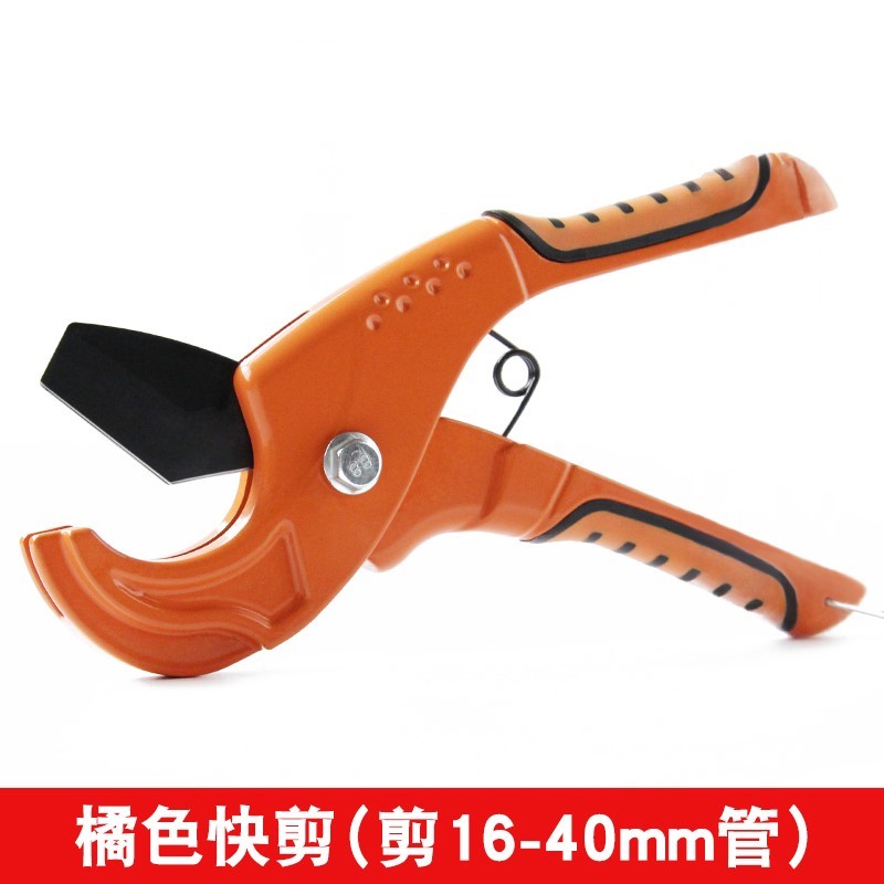 ppr水管剪刀pvc快剪水管切刀配件專用鋁塑管子割刀切管器排水管件 8