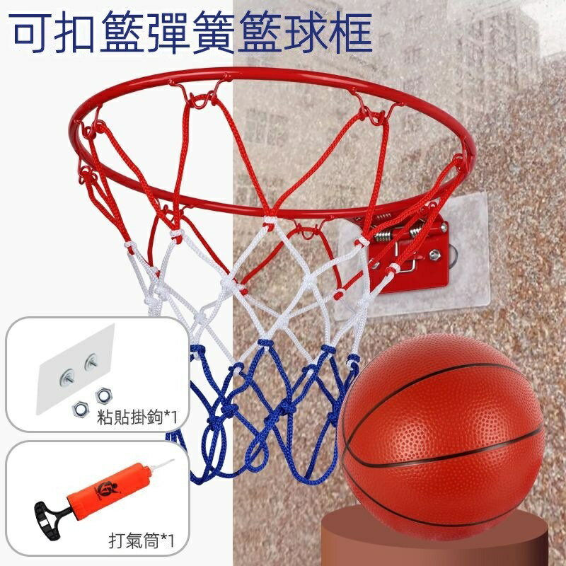 免打孔簡易籃球筐傢用墻上懸挂籃球框室內投籃框成人籃球架