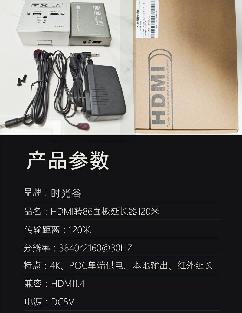 全網最低價~86面板轉HDMI單網線延長器60米4K高清HDMI網絡傳輸器地桌墻插120m 2