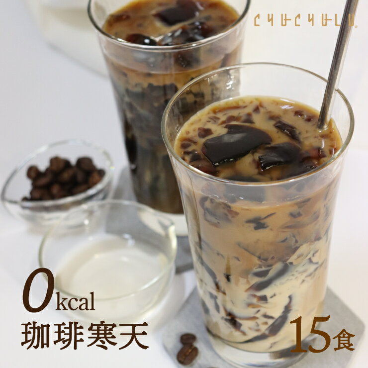 日本 Pururunji 咖啡寒天