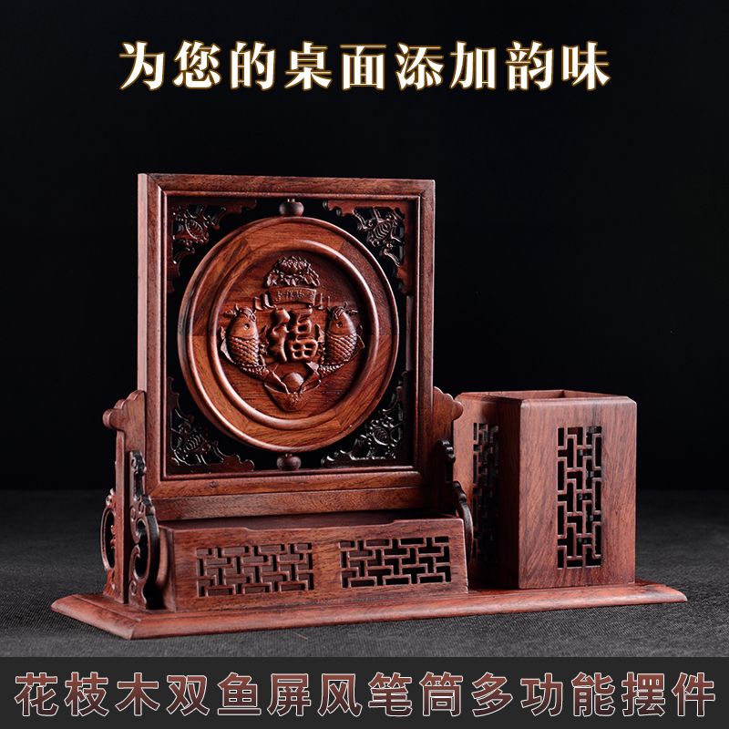 臺灣公司貨 免運 紅木辦公桌面用品筆筒收納名片盒實木擺件多功能商務書房家居客廳 快速發貨