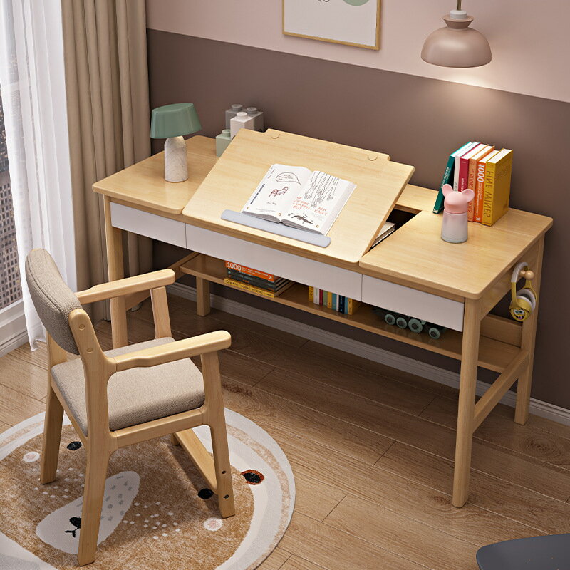 兒童學習桌桌面可調節實木書桌課桌椅家用臥室書房多功能寫字臺