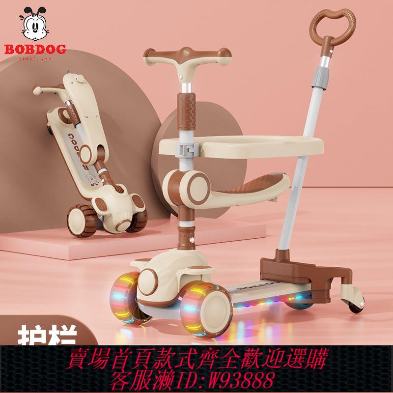兒童滑板車 【2.4萬人收藏】巴布豆滑板車兒童1—3—6歲12三合一可坐可滑男女寶寶溜溜滑滑車
