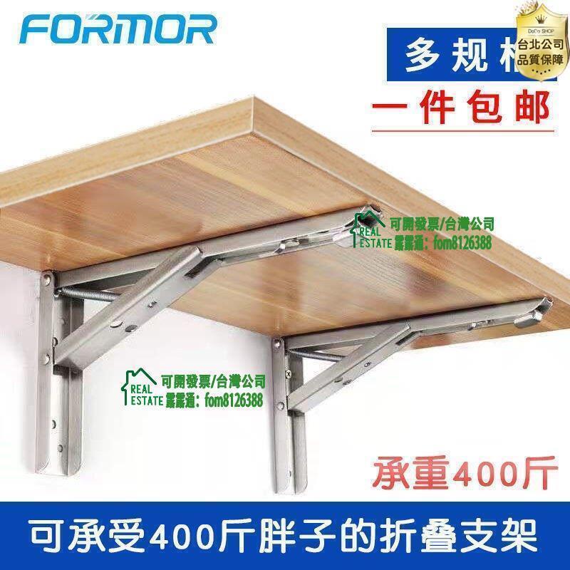 【全球優品滙】加厚不鏽鋼支架摺疊三角架墻面托架固定架支撐三腳架隔闆層闆託