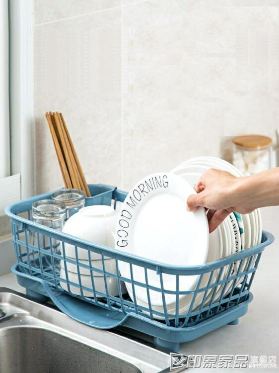 [免運] 瀝水架 居家家帶筷籠碗碟收納架家用可拆卸放碗盤瀝水架廚房塑料餐具架子