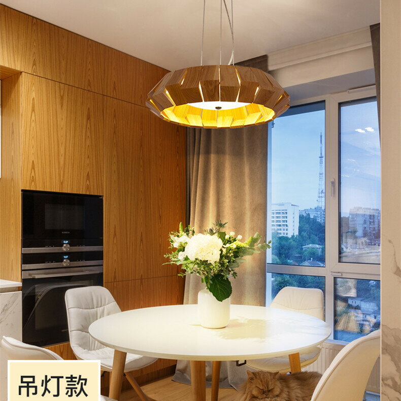 臺灣公司貨 免運 原木創意餐廳簡約燈北歐日式實木圓形客廳書房燈具飛碟單頭吊燈 快速發貨