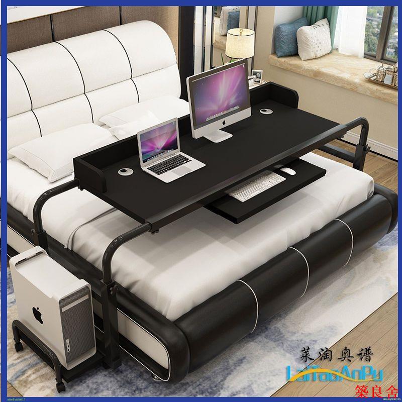 床邊電腦桌 筆電桌 床邊桌 沙發邊桌 床上桌 床邊桌子 懶人床上筆記本電腦桌臺式家用雙人電腦桌床上書桌可移動跨床桌