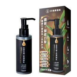 28健康通販-茶碳光感上色亮髮乳 120ml