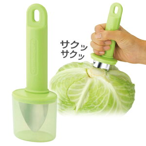 日本品牌【Arnest】高麗菜刨心器 A-75852