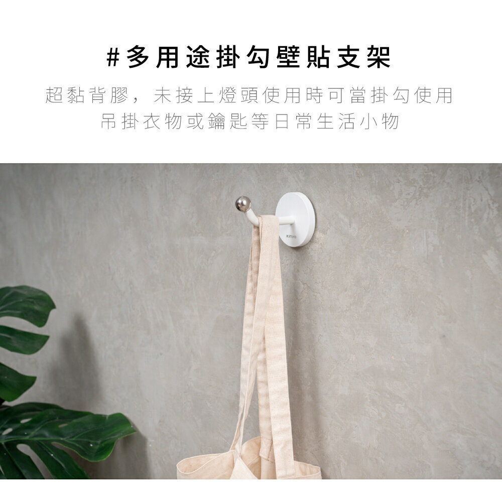 【KINYO】卡卡燈磁吸檯燈-廣角照明組(PLED)  LED 廣角燈 壁燈 夾燈 | 床頭燈  自由變換燈座 6