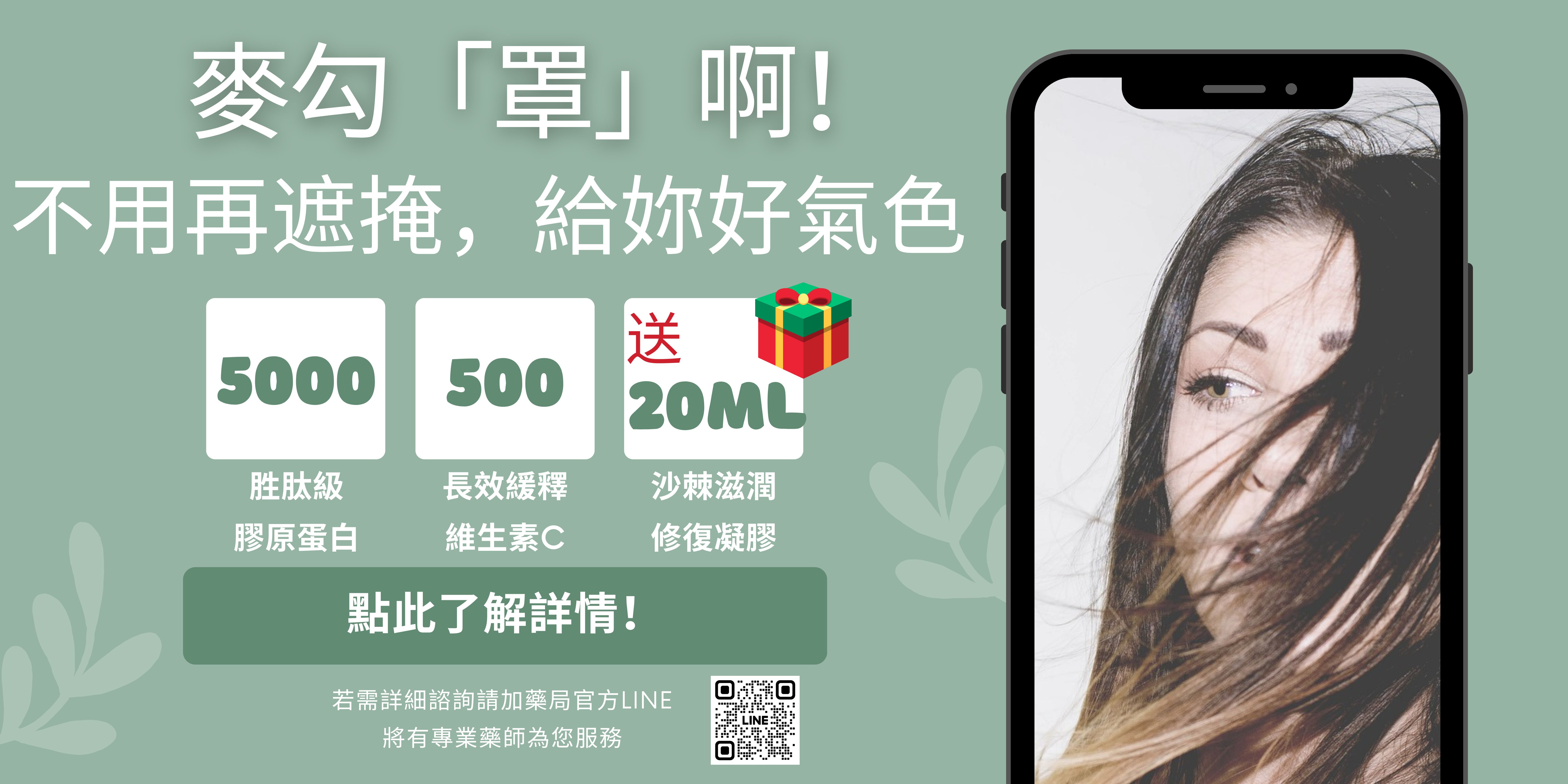桐心藥局 - 限時優惠好康折扣