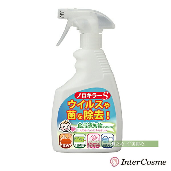 日本Inter Cosme 諾羅剋星噴劑(400ml/瓶)