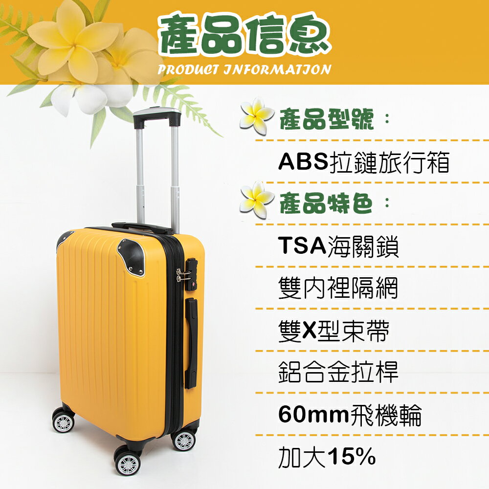 【ALLDMA 鷗德馬】24吋行李箱 TSA海關鎖、鋁合金拉桿、360度飛機輪、耐摔耐刮、可加大、多色可選 2