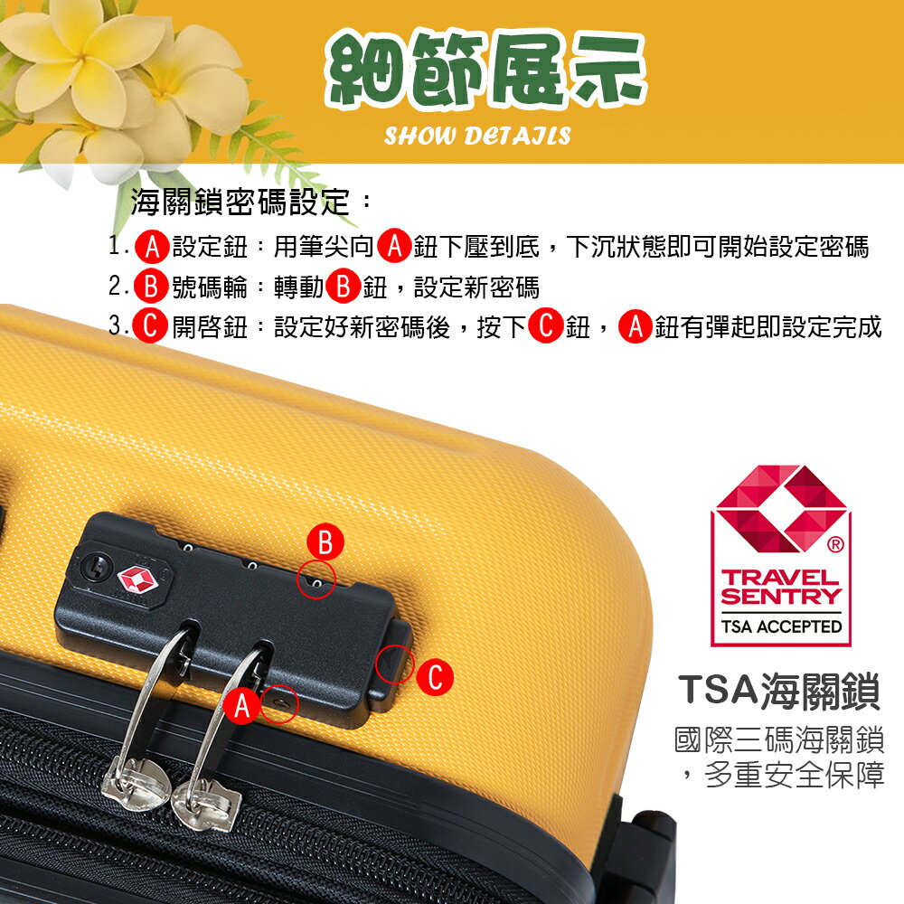 【ALLDMA 鷗德馬】24吋行李箱 TSA海關鎖、鋁合金拉桿、360度飛機輪、耐摔耐刮、可加大、多色可選 5