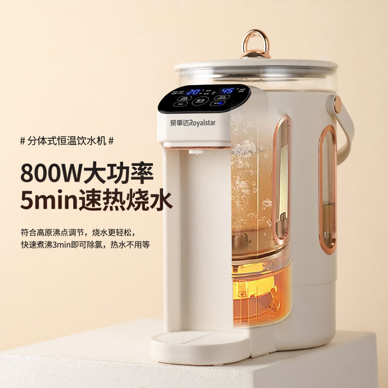 恒溫熱水壺家用大容量電熱水瓶全自動保溫一體智能開水壺