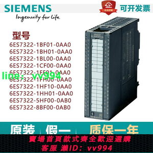 西門子S7-300現貨數字輸出PLC模塊6ES7322/1BF01/1BH01/1CF000AA0