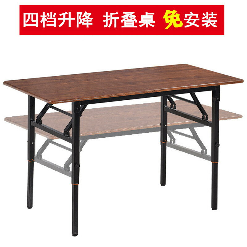 桌子 折疊餐桌家用升降多功能長條桌小戶型伸縮長方形戶外擺攤桌子