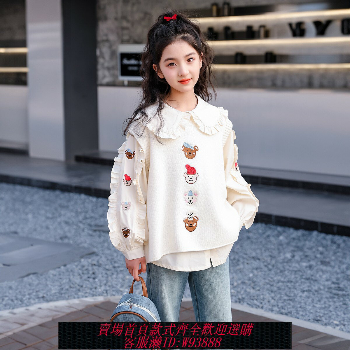 {臺灣公司貨 可打統編}女童套裝春裝2025新款兒童春秋襯衫毛衣兩件套女大童娃娃領公主風