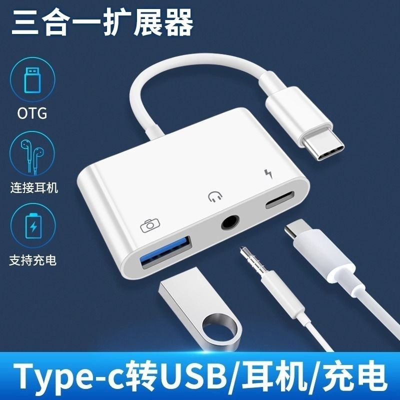 適用華為OTG轉接頭type-c轉usb小米vivo轉接線U盤轉換器OPPO紅米【宜家良品百貨】