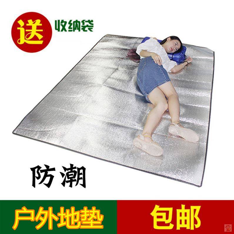 地上睡覺鋪的墊子戶外防水野餐辦公室打地鋪休息防潮移動方便簡易