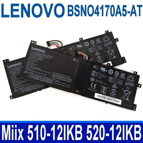 LENOVO BSNO4170A5-AT 原廠電池 GB 31241-2014 5B10L67278 5B10L68713 BSNO4170A5-LH LH5B10L67278 Miix5 pro Miix 510 520 510-12IKB Miix 520-12IKB PRO miix 510-12
