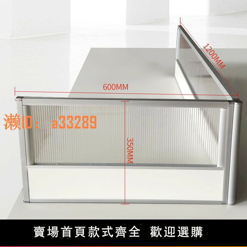 【可開發票】定製隔音辦公桌擋板桌面屏風隔斷工位電腦桌側面隔板桌面屏風擋板