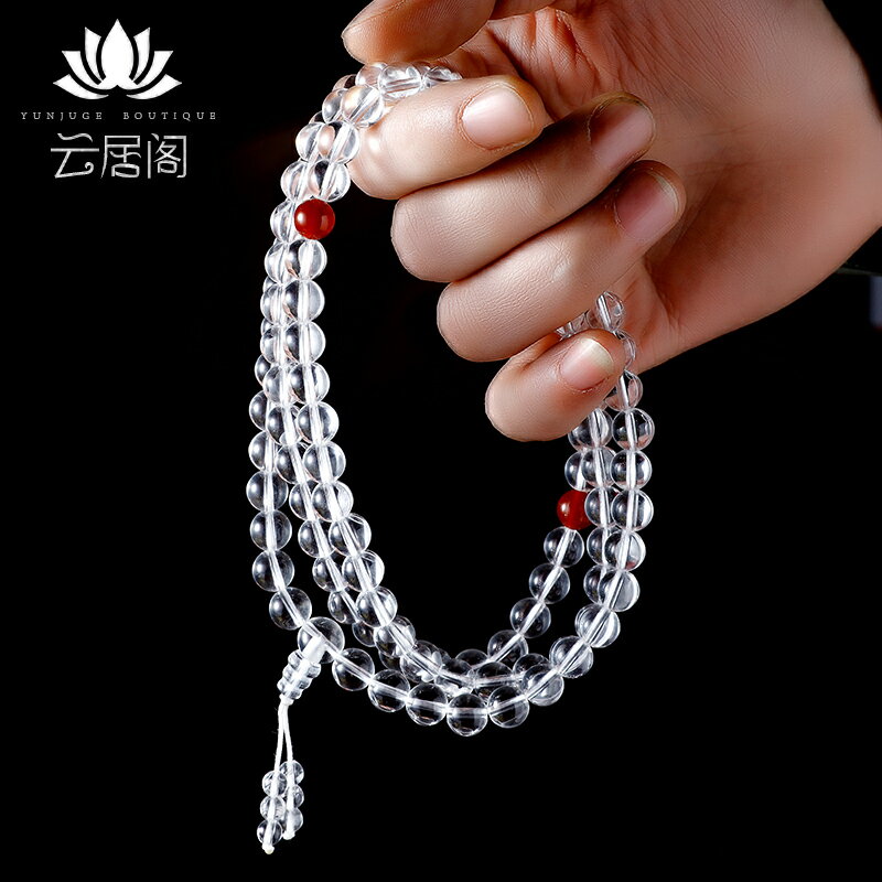 藏式天然白水晶手鏈108顆佛珠念珠紅瑪瑙男女款飾品禮物情侶手串
